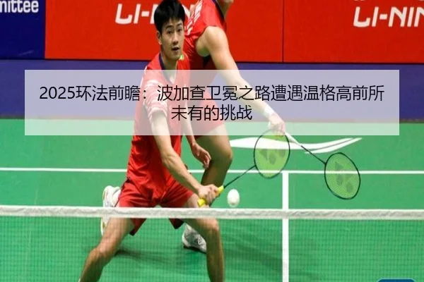 huan-fa-qian-zhan-bo-jia-cha-wei-mian-zhi-lu-zao-yu-wen-ge-gao-qian-suo-wei-you-de-tiao-zhan-2-944.jpg