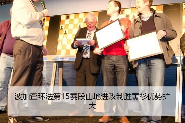 bo-jia-cha-huan-fa-di-sai-duan-shan-di-jin-gong-zhi-sheng-huang-shan-you-shi-kuo-da-2-179.jpg