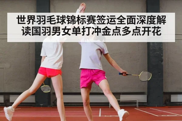 badminton team celebration